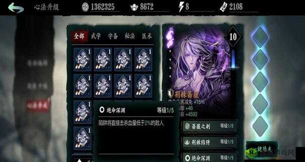 影之刃3全心法羁绊图鉴大揭秘,解锁战斗新境界