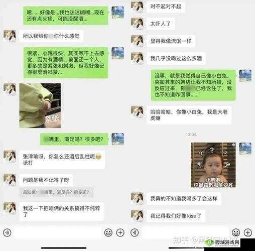 如何看待网红张津瑜视频事件?