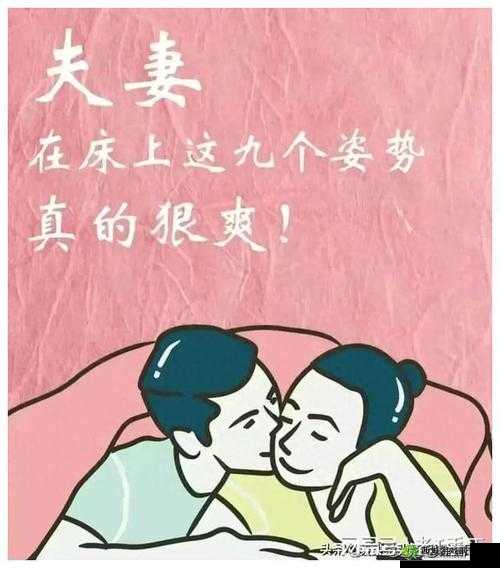 爽 好紧 宝贝别夹大巴在线:情到深处的激情体验