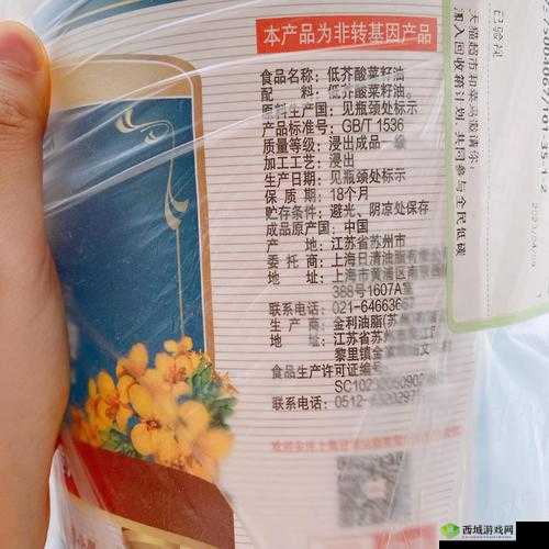 51 精产国品一二三产区 V:优质内容的独特呈现
