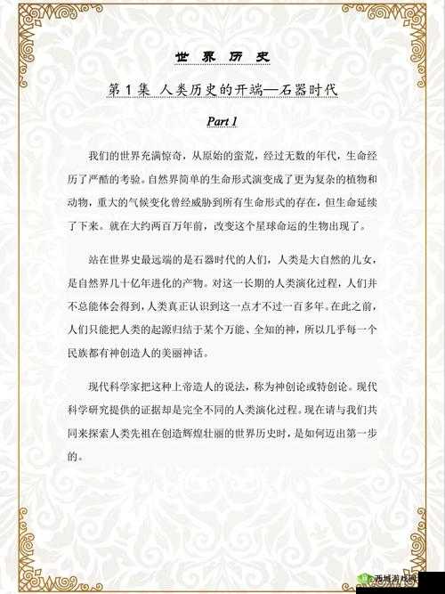 :关于 yellow 片的最新探讨:探索其背后的现象与影响