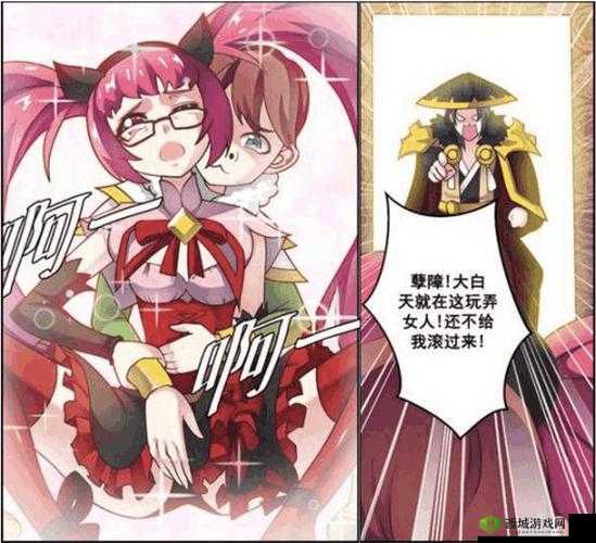 刘禅站在板凳上曹安琪拉:一段充满奇幻色彩的场景描绘