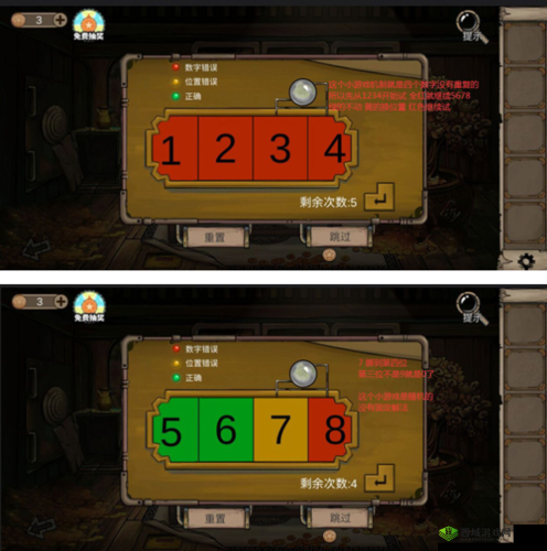 密室逃脱绝境系列8酒店惊魂小游戏攻略,资源管理的艺术