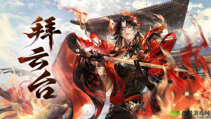 忘川风华录，穿越时空的雅集与风华再现