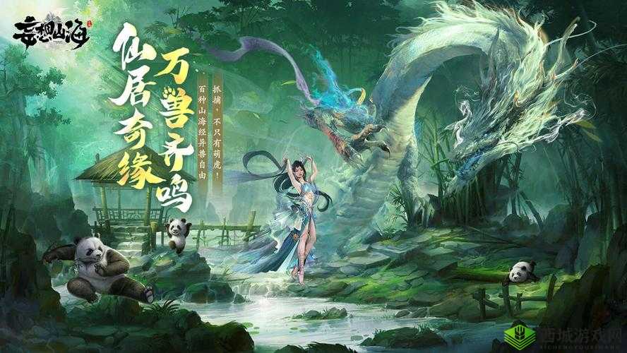 妄想山海,探索幼苗的奇妙世界