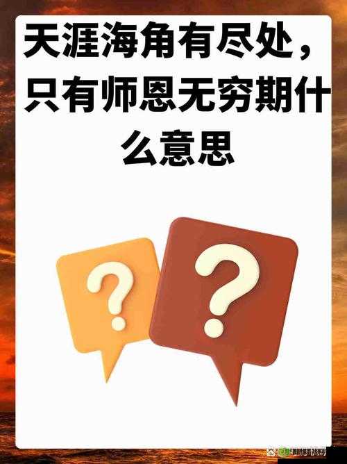 海角乱:一段关于天涯尽头的传奇冒险故事