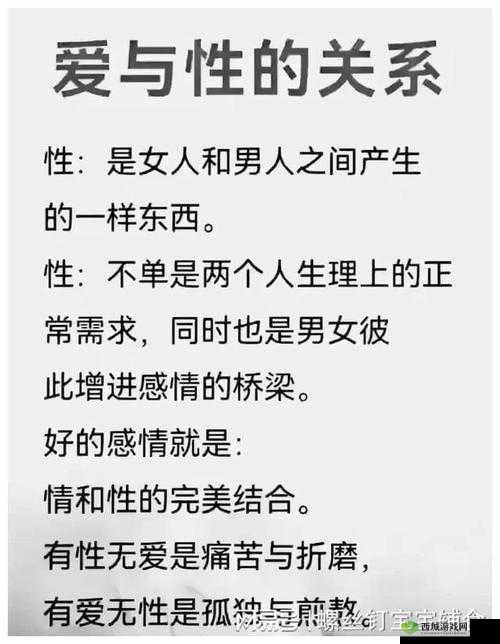 满足你各种需求:探索女性身体的奇妙世界