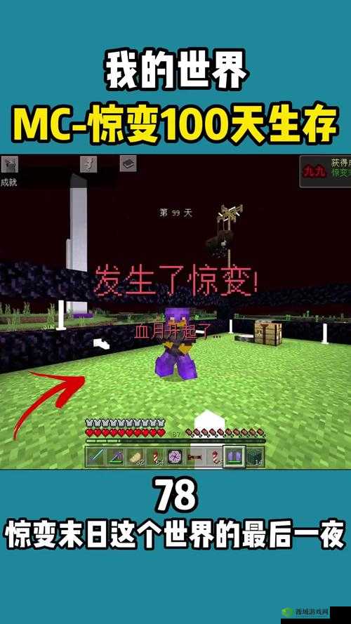 939W 乳液 78W78 永久:探索未知的世界