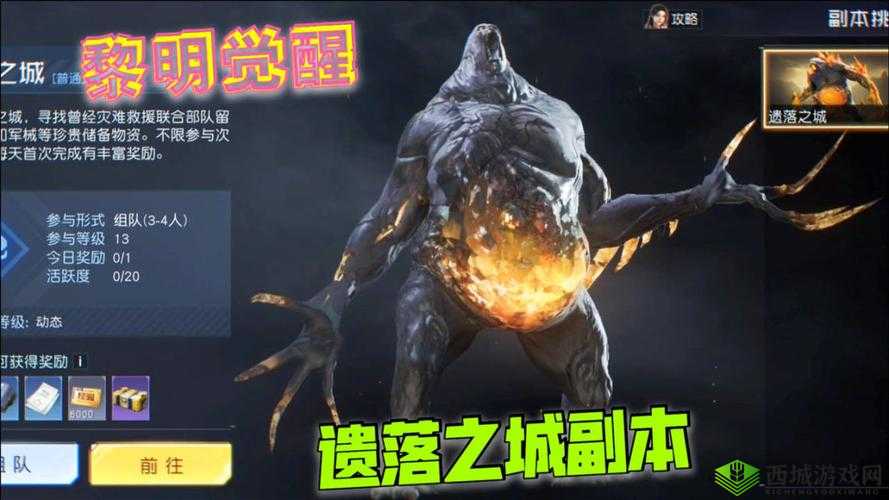 黎明觉醒，变异者种类大盘点
