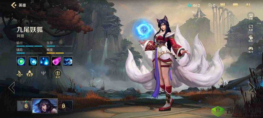 英雄联盟手游阿狸,九尾妖狐的灵动魅影