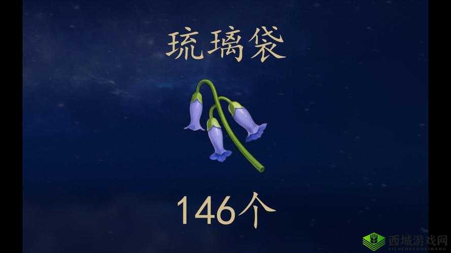 关键词的力量与探索，以原神琉璃袋为例