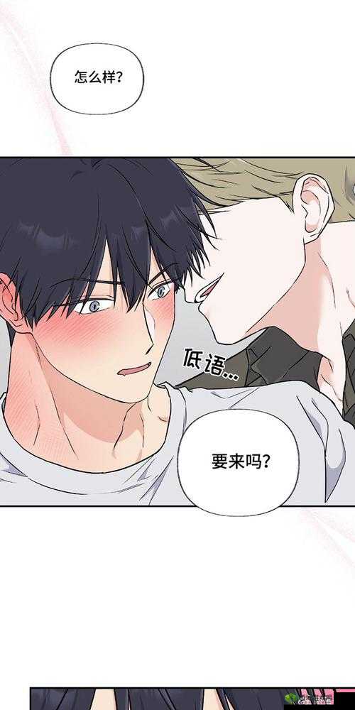 羞羞漫画在线漫画阅读首页免费:海量优质漫画免费畅享