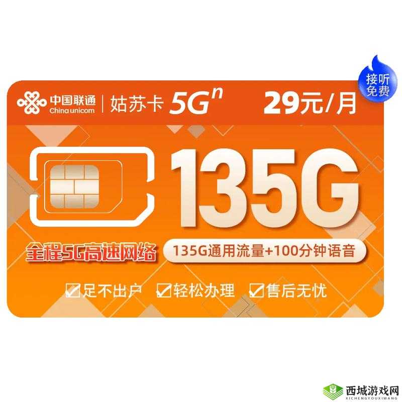 毛卡 5 卡 6 卡 7 卡 8 入口:畅享无限精彩视频资源