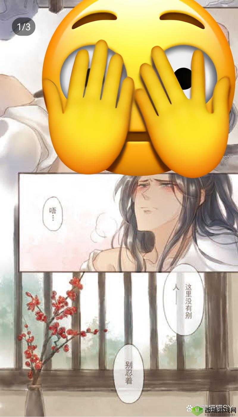 楚晚宁盘膝而坐,双腿微分,将棋子放在膝盖上