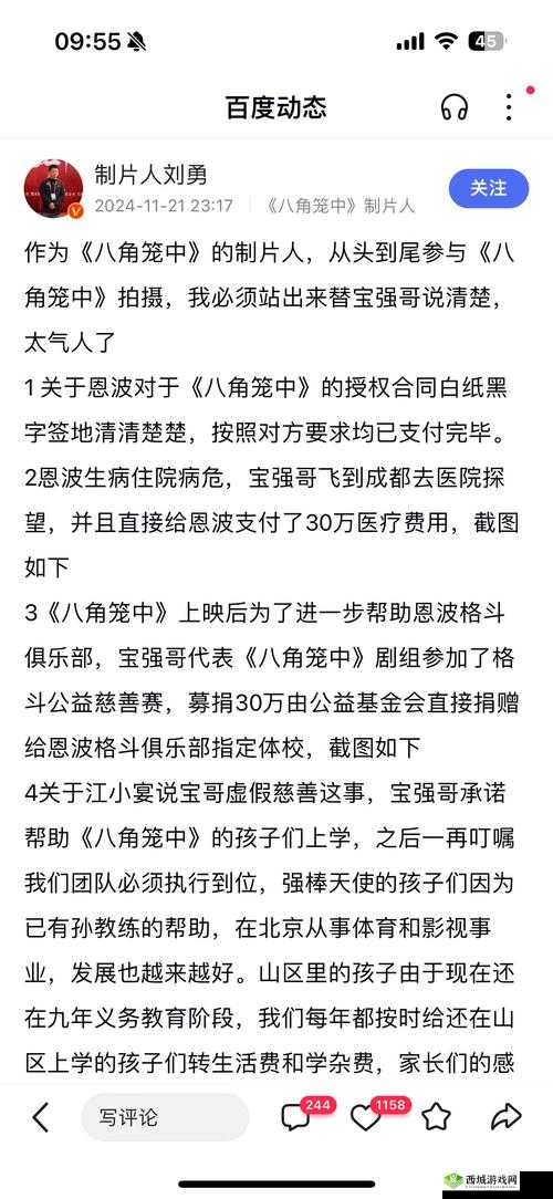 51CG 今日吃瓜热门大瓜:娱乐圈惊人秘闻全曝光