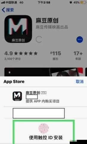 麻豆传煤 APP 网页入口大全下载:探索更多精彩内容