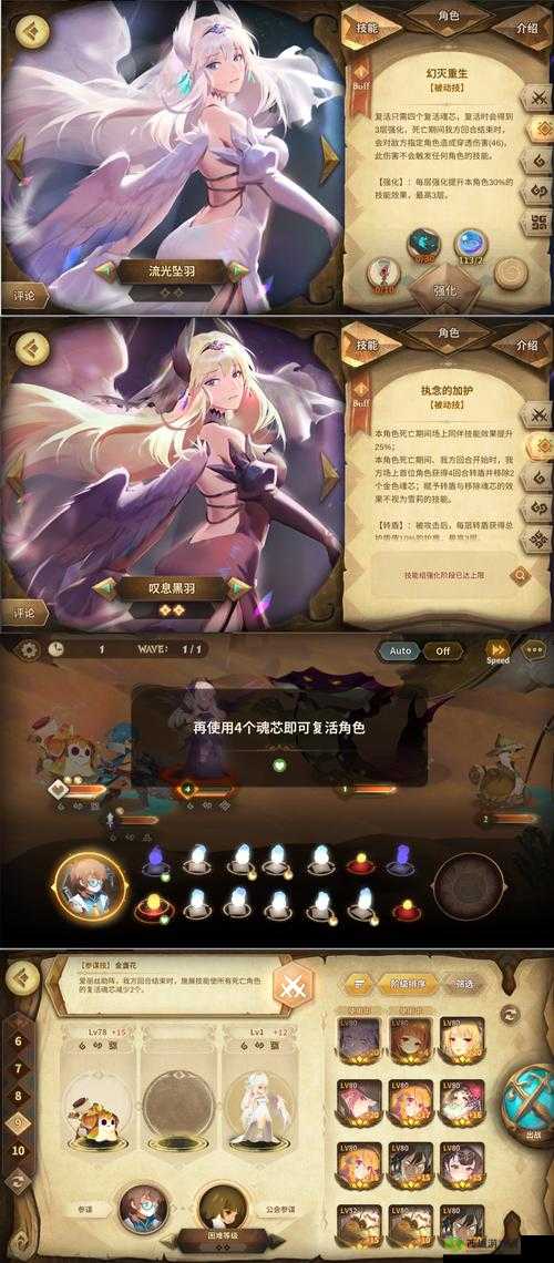 在万象物语这款游戏中,角色的输出能力往往决定了玩家在战斗中的胜负。不同的角色因其独特的技能和属性,在输出方面各有千秋。以下是对游戏中一些主要角色输出能力的详细分析和排行榜一览。