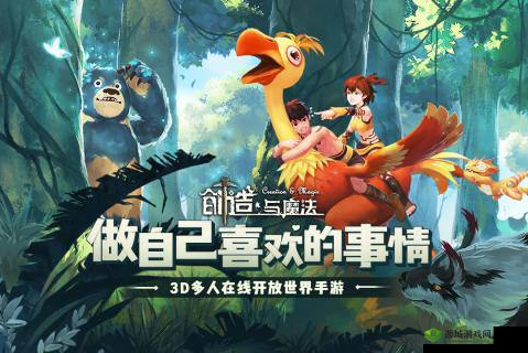 创造与魔法桃子获得方法与桃子食谱一览，资源管理的艺术