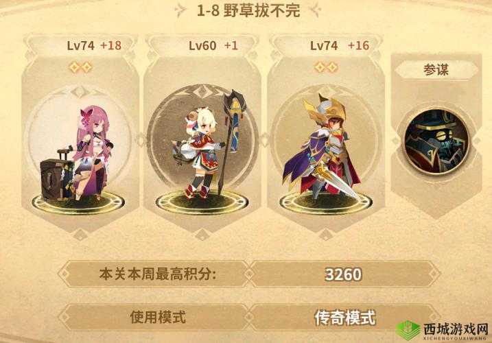 万象物语,一款融合策略与幻想的视听盛宴