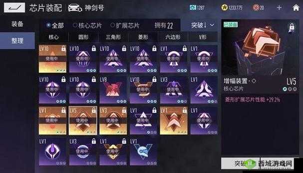 嘣战纪芯片怎么选择,搭配攻略大全在资源管理中的重要性及高效策略