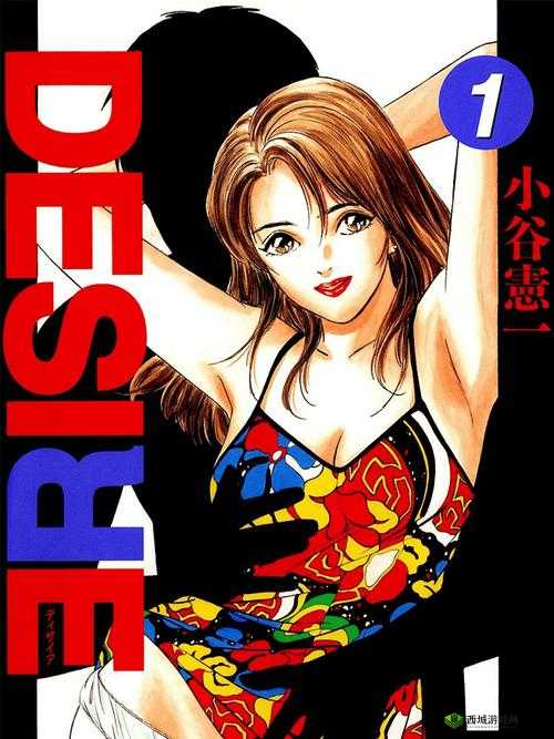 羞羞漫画 app 入口官方：探索成人漫画的无限世界