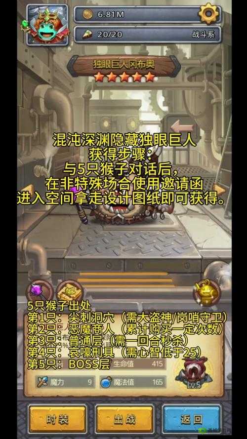 不思议迷宫外域系统曝光,外域大门开启在资源管理中的重要性及策略