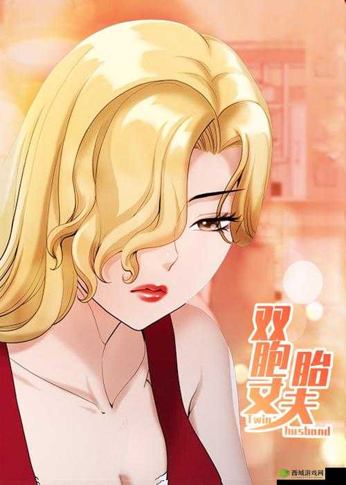 羞羞漫画在线阅读网站:提供海量精彩漫画资源的平台