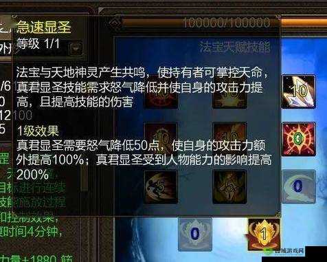 天下长安手游珍宝攻略,神兵法宝获取全解析