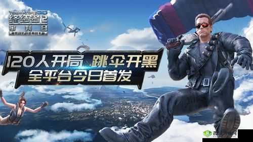 终结者2审判日12日更新爆料,S2赛季震撼开启