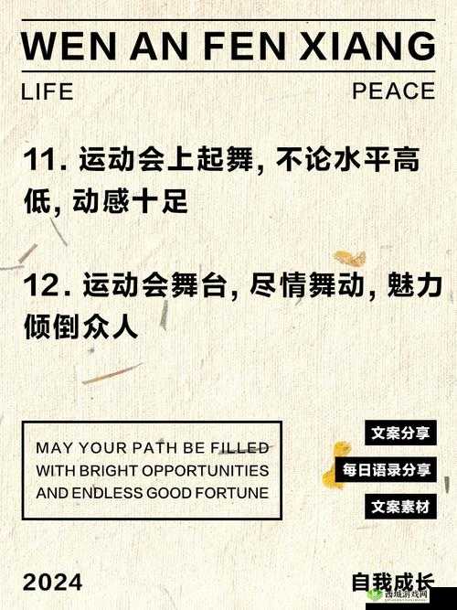 活力无限的激情可乐操,舞动青春释放激情