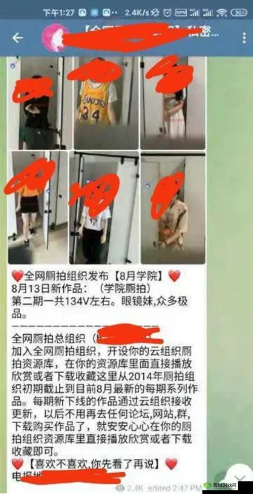 四月最新流出私房大神隔墙有眼原创厕拍:私密生活被曝光,引发全网热议