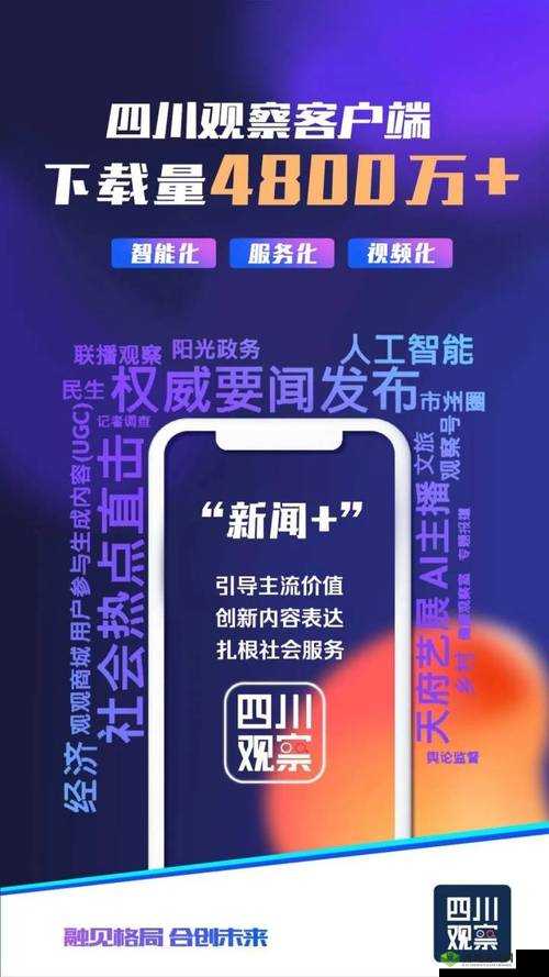 精品卡一卡二传媒:致力于提供优质传媒内容与服务