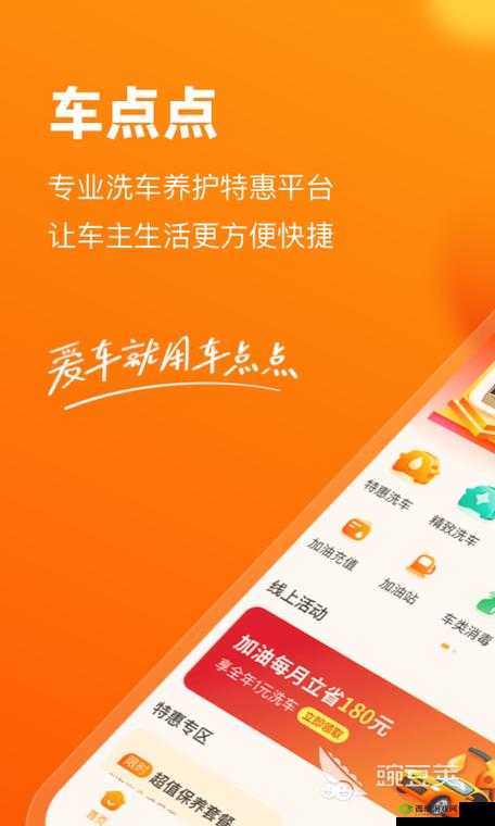 免费行情软件网站下载无病毒:畅享安全便捷的金融资讯工具