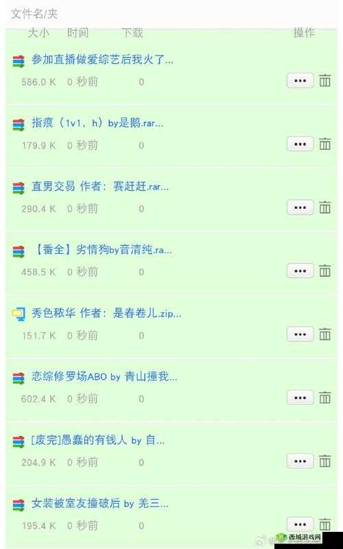 doi 综艺:带来的不仅是娱乐,还有更多好处