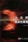 性裸交 A 片 A∨ 天传媒公司:探讨成人内容行业的复杂性