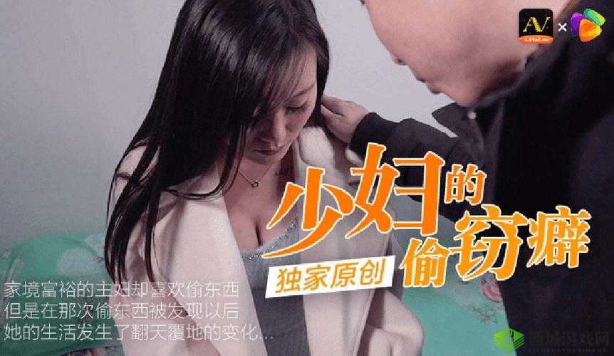 果冻传媒国产仙踪林:带你领略精彩绝伦的影视世界