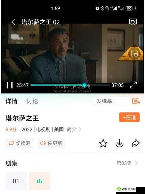 狗带tv 首页:提供精彩影视内容的汇聚地