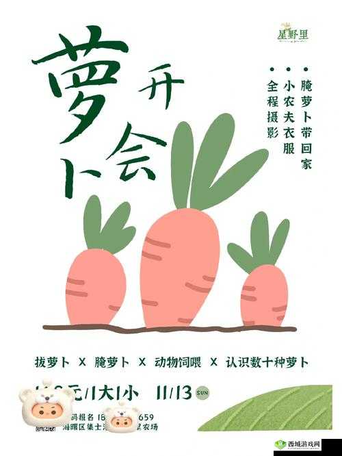 拔萝卜痛又降黄 91 现看处理技巧:实用方法全解析