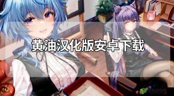 IOS黄油RPG网站SSTMMOE:一个独特的游戏资源平台