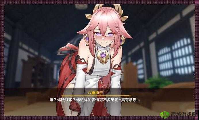 八重神子ちゃんの球棒生涯起源:奇幻冒险之旅由此开启
