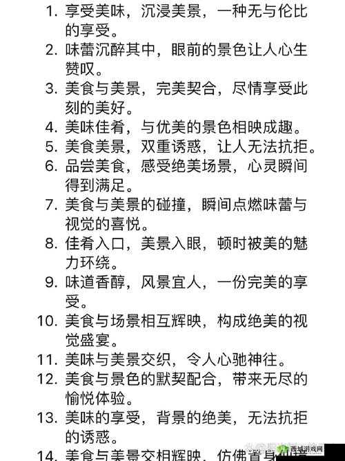 我品尝了妈妈的桃花源:那独特的美味与温暖回忆