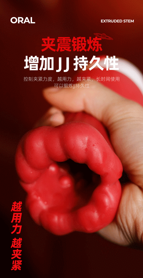 男人晚上必备软件:畅享私密时光的实用工具