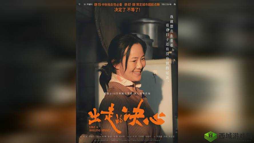 滚烫的精华注入仙女的体内:一场奇幻的神秘之旅