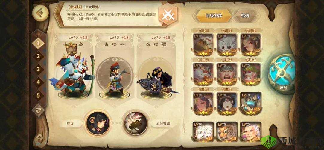 万象物语阵容推荐，新手怎么搭配在资源管理中的重要性及策略