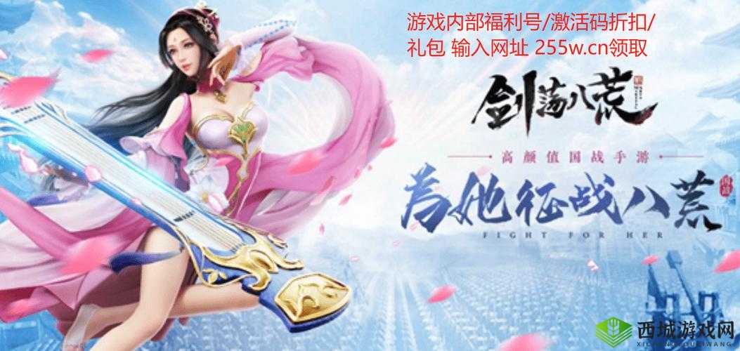 剑荡八荒新区启航,氪金玩家为何偏爱百花职业?