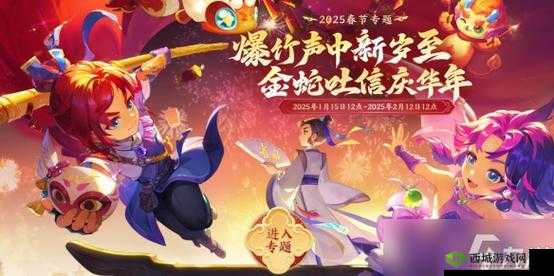 梦幻西游手游新春大爆料,萌犬送福活动来袭