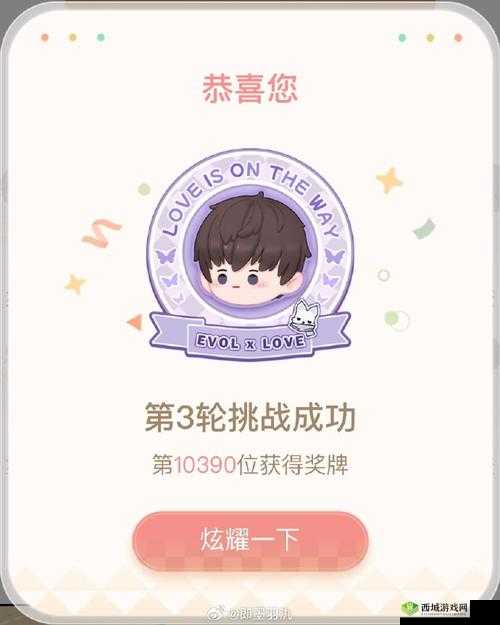 恋与制作人城市马拉松奖励怎么没收到,资源管理的重要性与策略