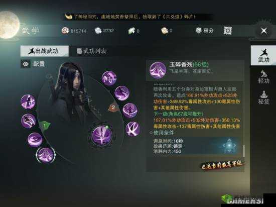 楚留香手游暗香最强行当选择，选义士与暗影在资源管理中的重要性及策略