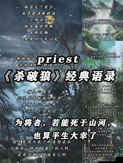 神魔齐天斗僧,以战止恶,守护清平