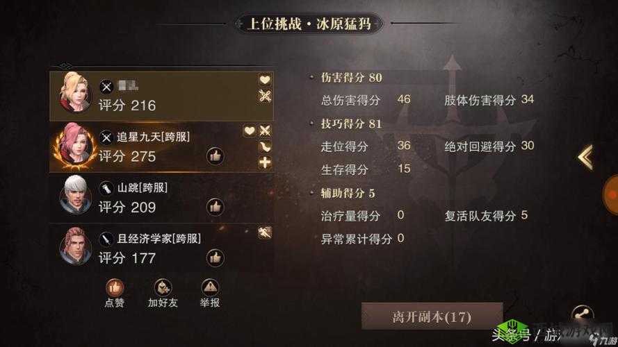 猎魂觉醒改名技巧,打造专属你的游戏身份